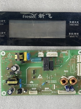 新飞 冰箱主板BCD-600MSCE BCD-559WMCE电源板 显示板BCD-339MCE