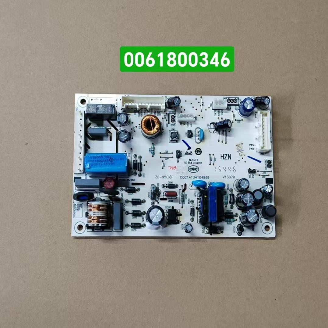 海尔冰箱电脑板0061800346