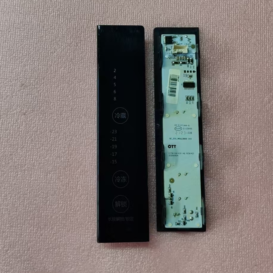 冰箱显示板CTTK-161X30-XQ