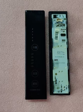 原装拆机冰箱显示板CTTK-161X30-XQ SE-DIS-MOULD003 DA00004...