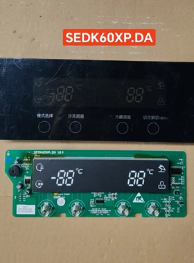 美的冰箱SEDK60XP.DA显示板BCD-610/516WKM(E)/603WKMA/515电源板