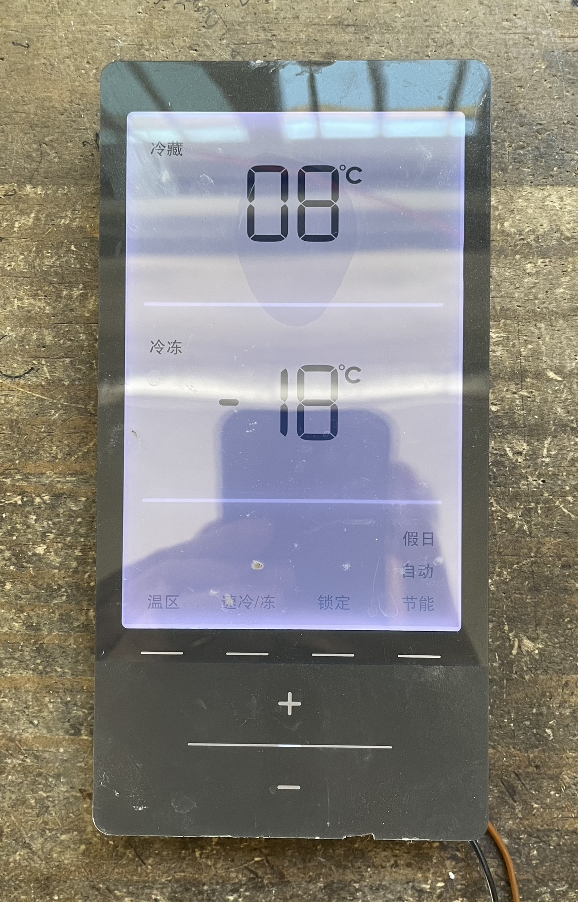 瑕疵西门子KG86NAI40C双温显示板屏MD410 SE MD 2D CN 9000785956