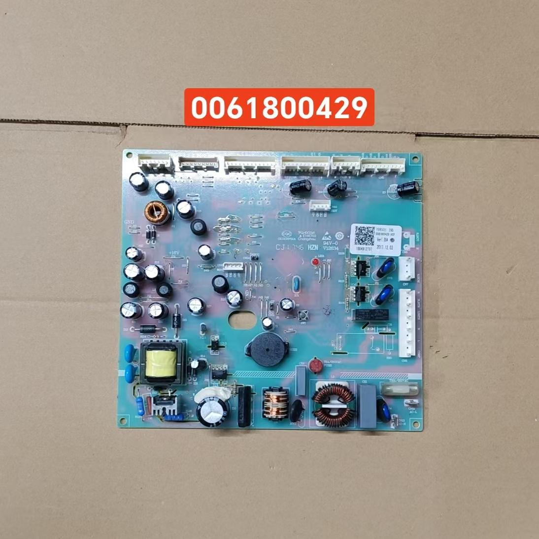 海尔冰箱电脑板电0061800429