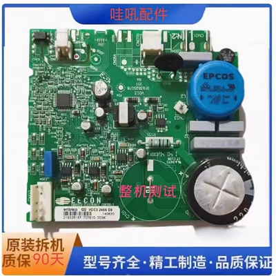 适用海尔冰箱恩布拉科压缩机embraco VCC3 2456变频板驱动板主板