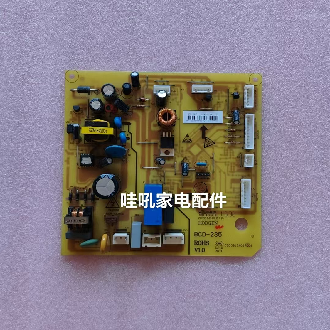 TCL冰箱228BCD-235TEWF1电脑源