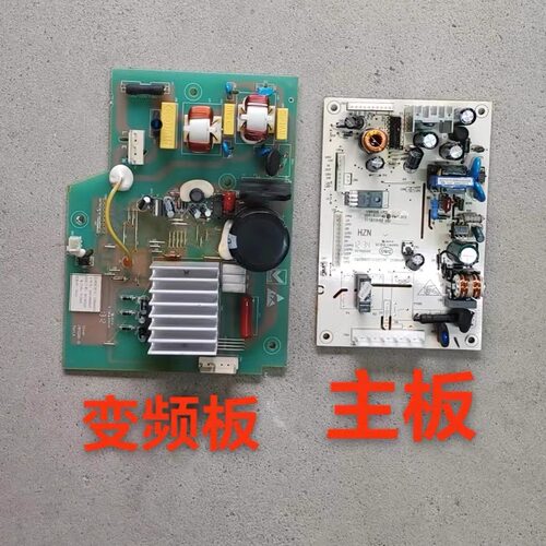 海尔冰箱BCD-290W-308W变频板