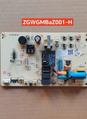 志高美博空调主板ZGWGMBaZ001-H电脑板ZAZB-35A3-ATM2 MB/Z控制板