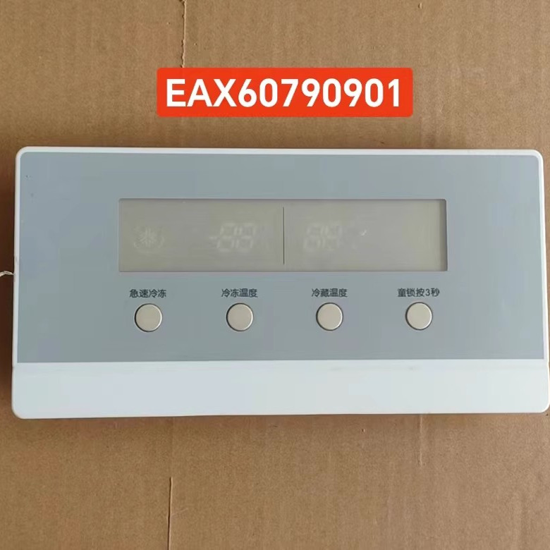 LG冰箱配件EBR61086904