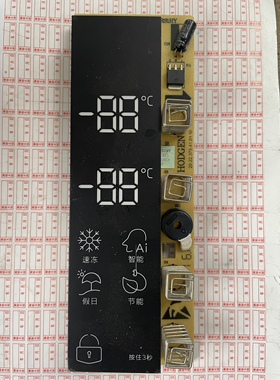 海信两门BCD-565WRS1HY电冰箱显示按B03031536-B