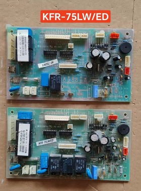 美的 空调 配件电脑主板 KFR-75LW/ED KFR-75LW/E-2  E129741