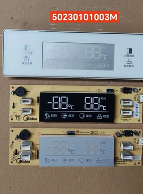 适用美的冰箱BCD-550WKM显示板50230101003M控制板50230101007B