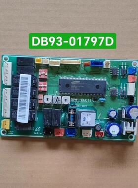三星中央空调电脑控制板 主板 DVM-DUCT DB93-01797D