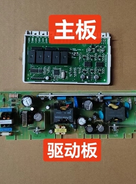 原装拆机西门子对开门冰箱控制板 9000446720电脑板9000279637