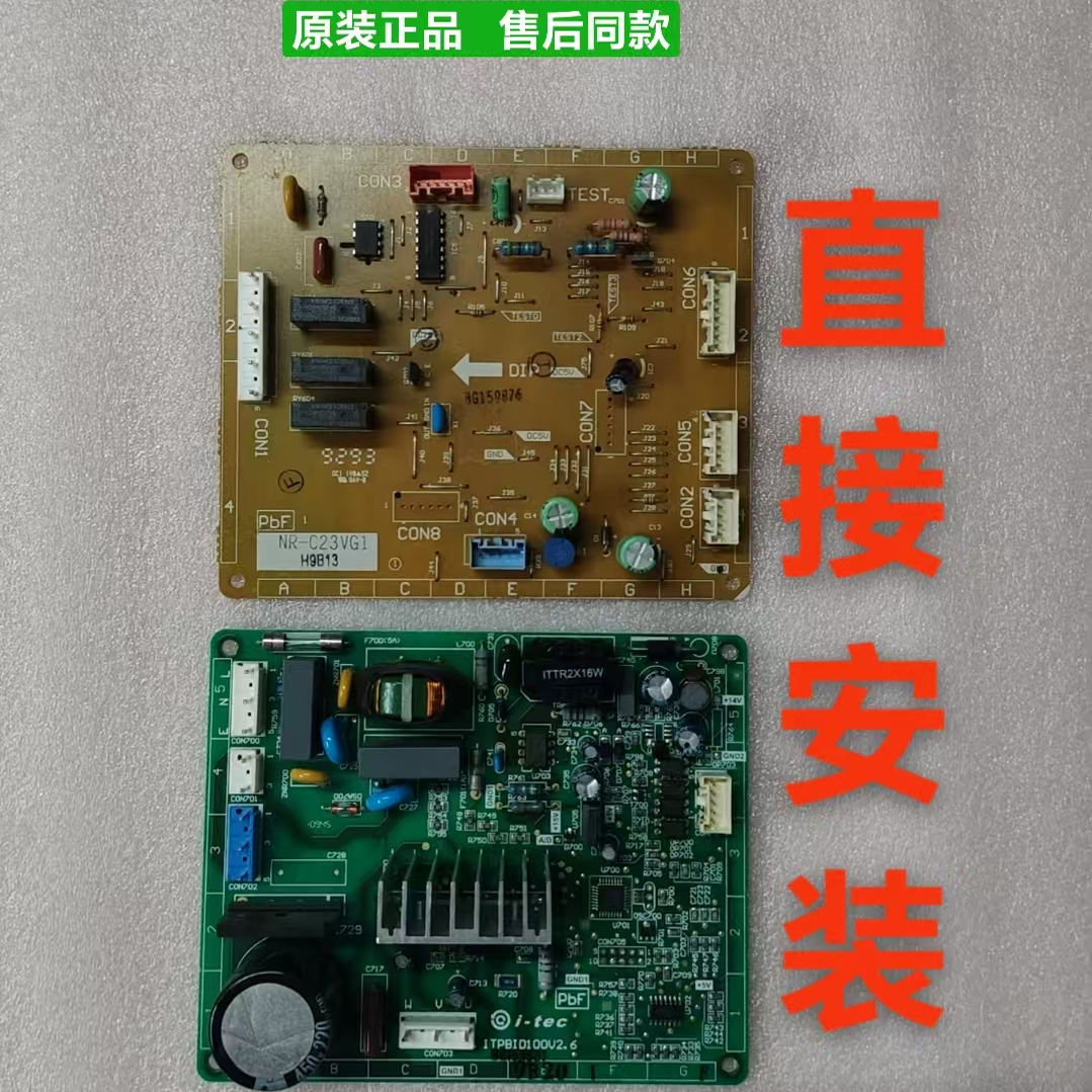 松下冰箱NR-C23VG1主板
