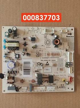 适用云米冰箱BCD-456WMSD主控板电脑板000837703与000837701通用