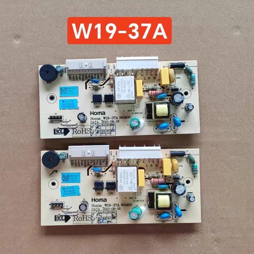 奥马冰箱主板控制板W19-37A