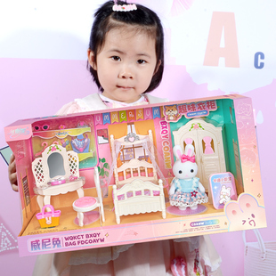 雅斯妮威尼兔仿真浴室厨房卧室女孩公主过家家儿童玩具生日礼物