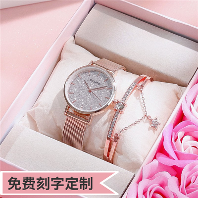 520恋爱女朋友纪念日手表礼物