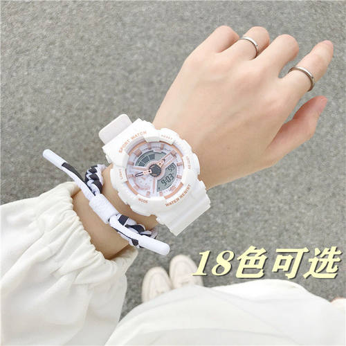 杨紫高中女生番茄网红款运动手表