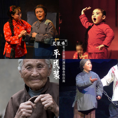 民国农村妇女老婆婆农民红灯记