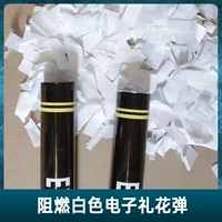 Пламя -ретирдант белая электронная цветочная бомба