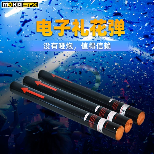 Электронные подарочные раковины, цветочные ночные батончики с ночным клубом атмосфера, реквизит ритуального пистолета, атмосфера цветочного оружия, гость, гость гость цветок