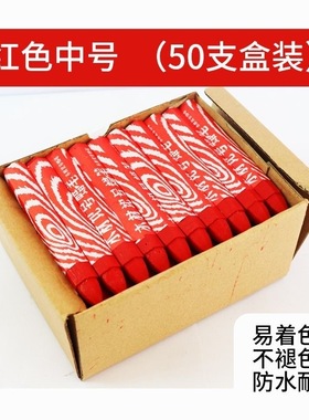 大理石木材蜡笔石材记号笔轮胎大蜡笔纸箱布料记号红色黑色蜡笔
