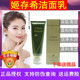 姬存希洗面奶女带刷头深层清洁卸妆保湿 蜗牛原液蚕丝洁面乳