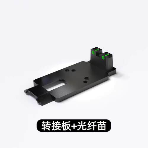 DX2011C2金属CNC转接板