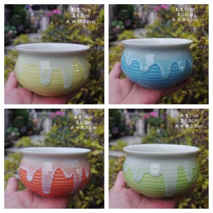 窑变简约个性透气多肉绿植红黄兰桔陶瓷流釉大口径花盆特价清仓