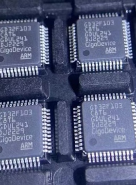 GD32F103C8T6 GD32F303CCT6远驱控制器主芯片 升级固件维修