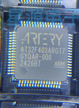 全新原装AT32F403ARGT7 LQFP-64 ARM Cortex-M4 32位微控制器-MCU