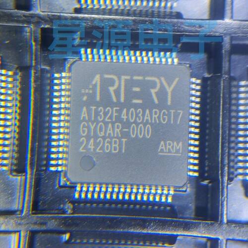 全新原装AT32F403ARGT7 LQFP-64 ARM Cortex-M4 32位微控制器-MCU