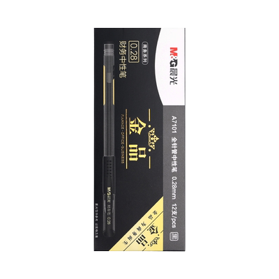 晨光0.28mm金品财务中性笔记账用