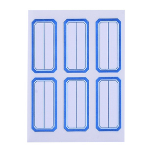 晨光口取纸不干胶标签自粘性小贴纸标打价格贴分类贴纸口序手写货架超市大号长方形口齐纸label价钱空白标记