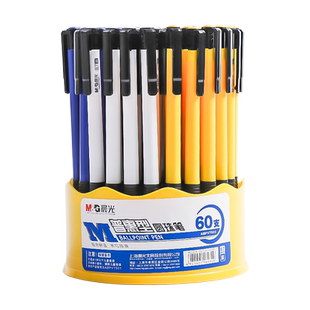 晨光圆珠笔0.7mm批发文具用品按压式黑色学生用子弹头多色油笔按动蓝色笔芯原子笔办公红色圆珠笔官方旗舰店