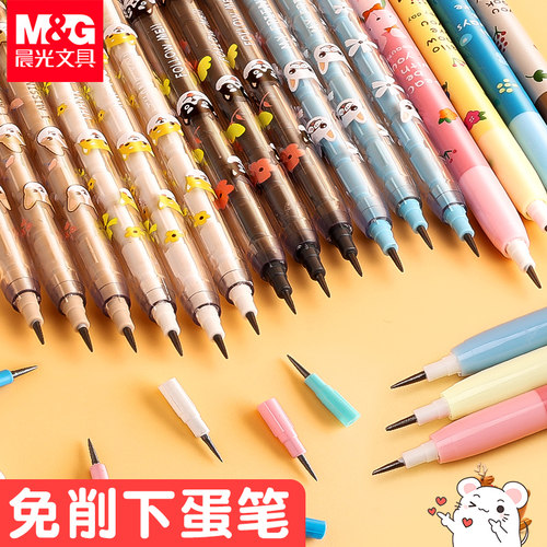 晨光下蛋笔免削铅笔hb小学生用