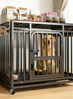 狗笼子中型大型犬新型室内带厕所金毛边牧拉布拉多萨摩耶专用狗窝