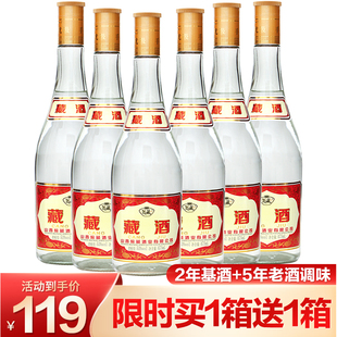 光瓶酒整箱6瓶53度475ml高粱酒山西清香型白酒高度酒原浆纯粮食酒