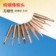 无磁性纯铜烙铁头烙铁咀焊喇叭专用900M 2C3C4CK马蹄形刀头尖头