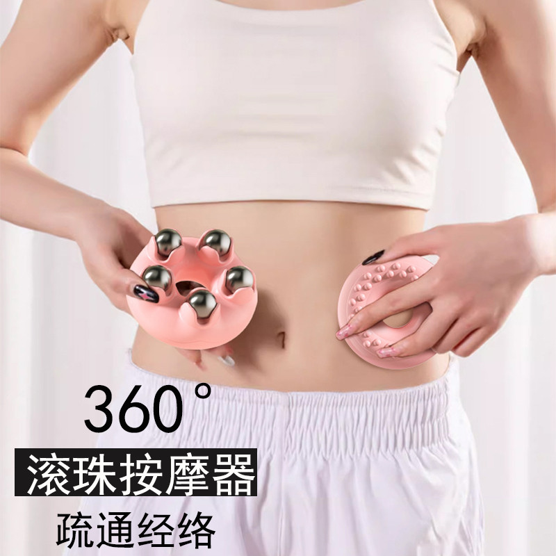 按摩滚珠手持手臂背部小腿家用缓解酸痛按摩器全身淋巴经络刷