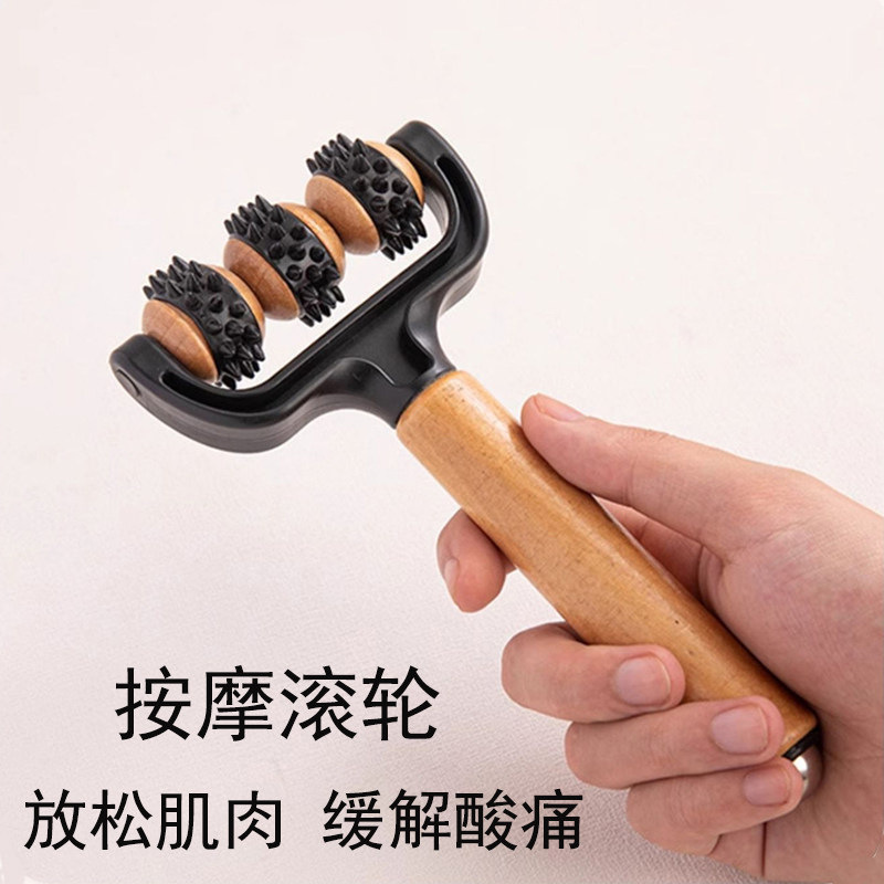 肩颈按摩滚轮手持式全身经络疏通小腿脖子手臂肌肉放松按摩工具