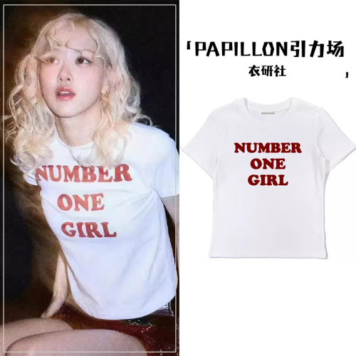 rose朴彩英numberone女孩同款