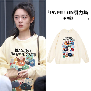 赵今麦同款韩版独特超好看圆领卫衣女春秋装宽松设计感薄款上衣服