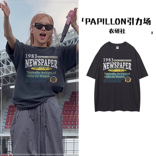 rose朴彩英oversize深灰色短袖T恤女美式复古高级感慵懒风上衣潮