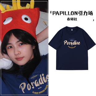 临江仙白鹿同款美式复古潮牌藏青色t恤短袖女夏季宽松慵懒风上衣