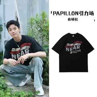 周峻纬同款潮牌美式大码t恤短袖夏季复古街头重磅男款半袖上衣服