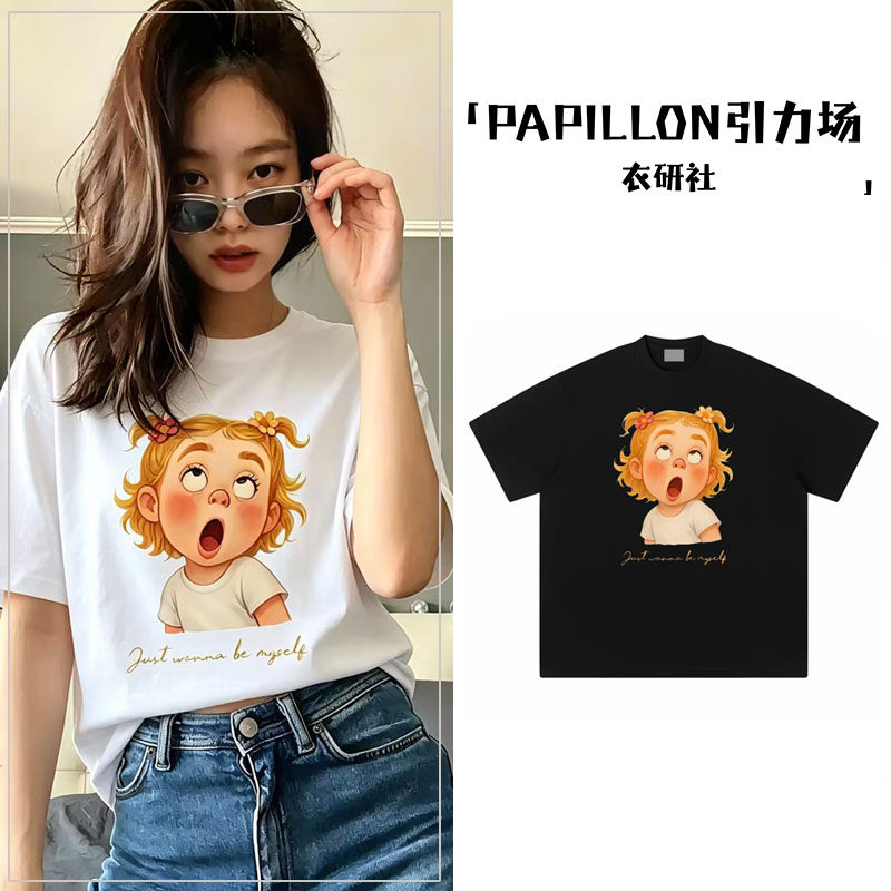 jennie金智妮同款爱谁谁女孩卡通印花短袖T恤男女纯棉情侣装半袖