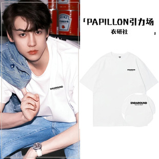网剧逆爱田栩宁同款美式字母印花t恤短袖男生夏季宽松休闲上衣服