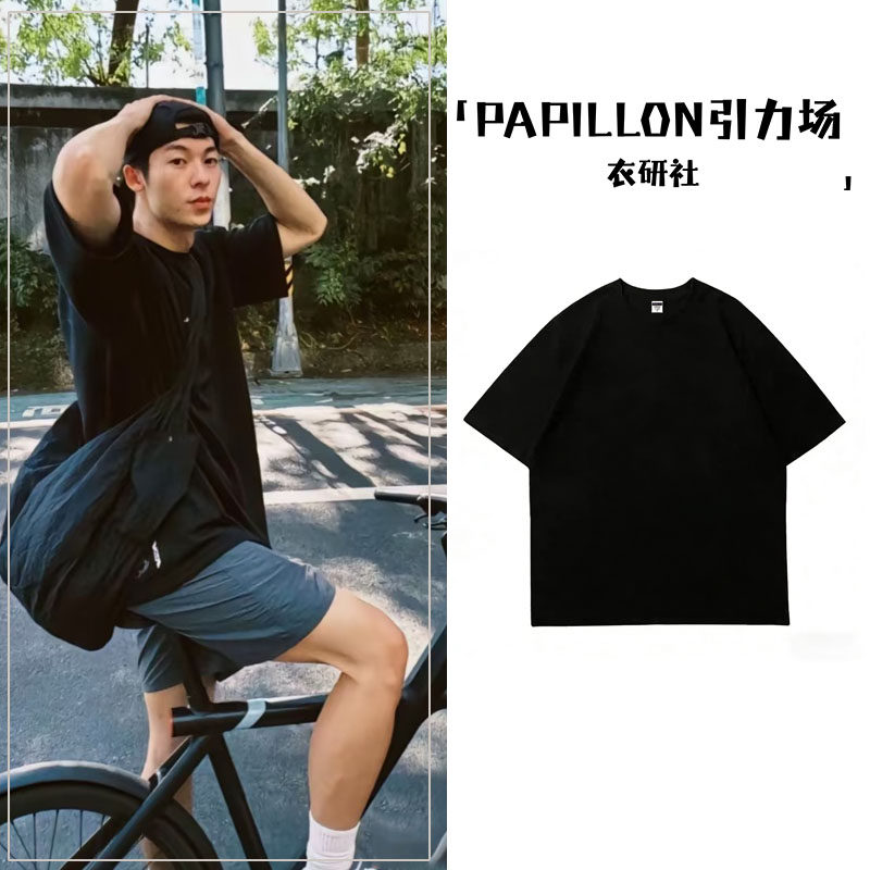 许光汉同款重磅纯棉短袖t恤男女款夏季正肩圆领宽松纯黑色打底衫